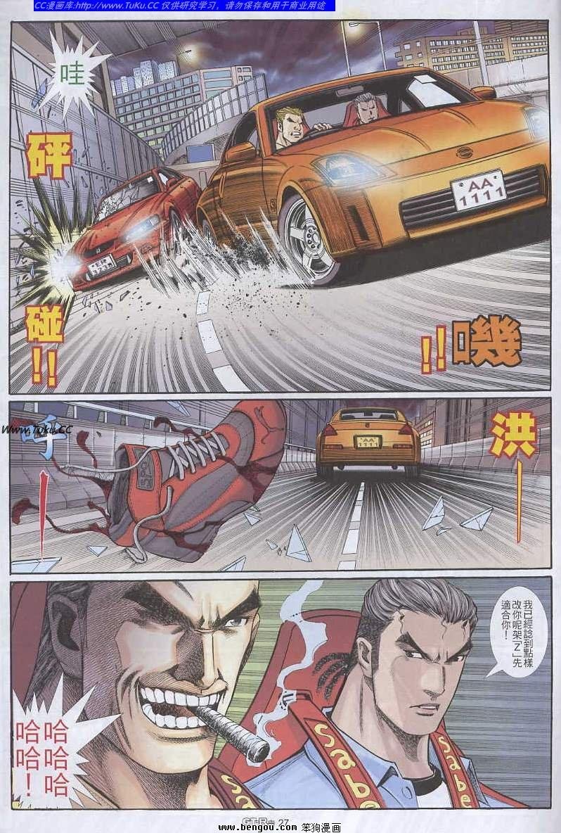 第31卷