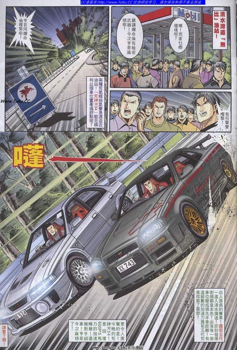 第31卷