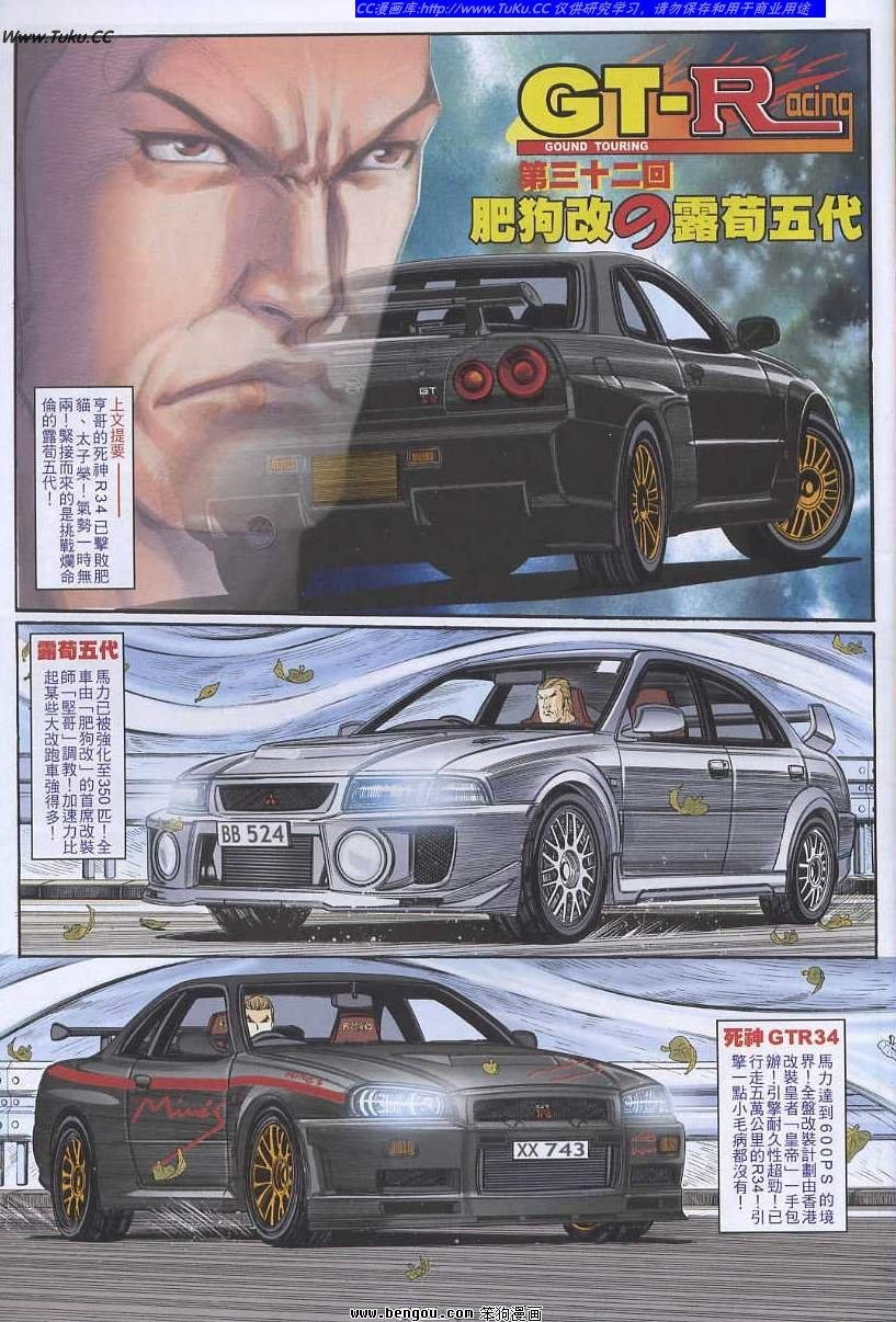 第32卷