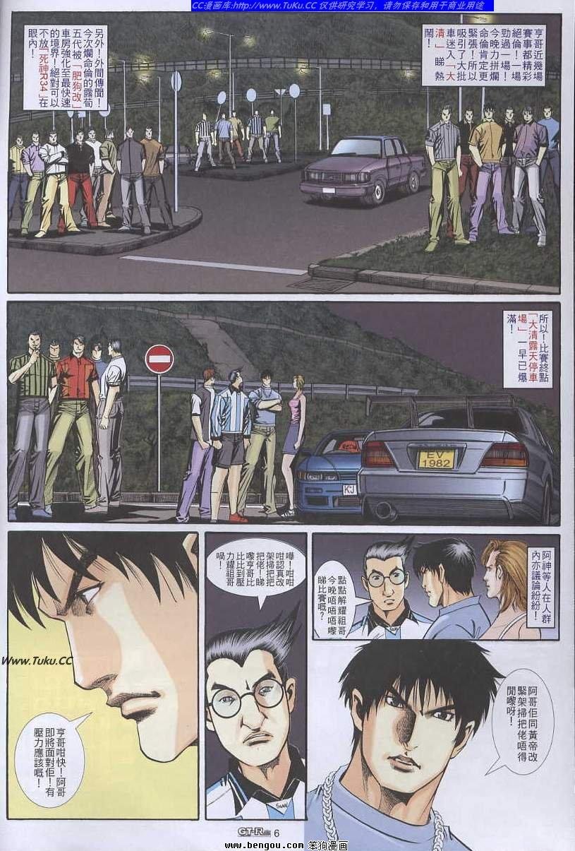 第32卷