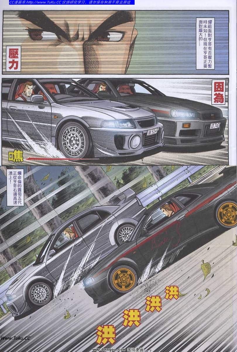 第32卷