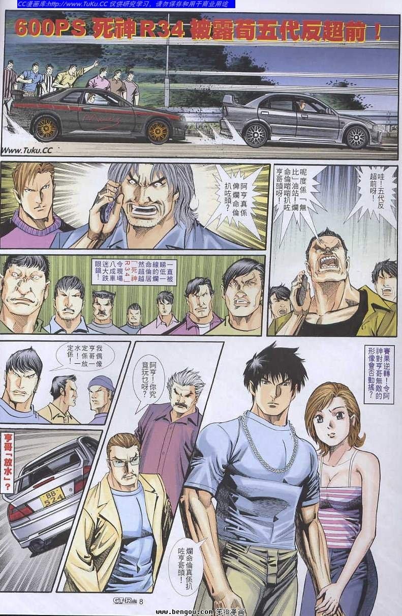 第32卷