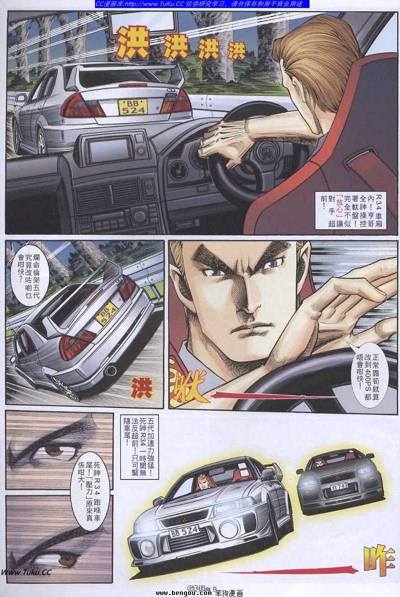 第32卷