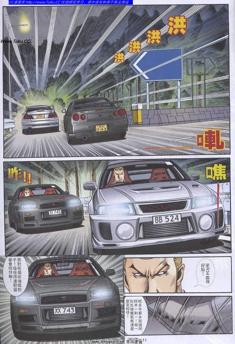 第32卷