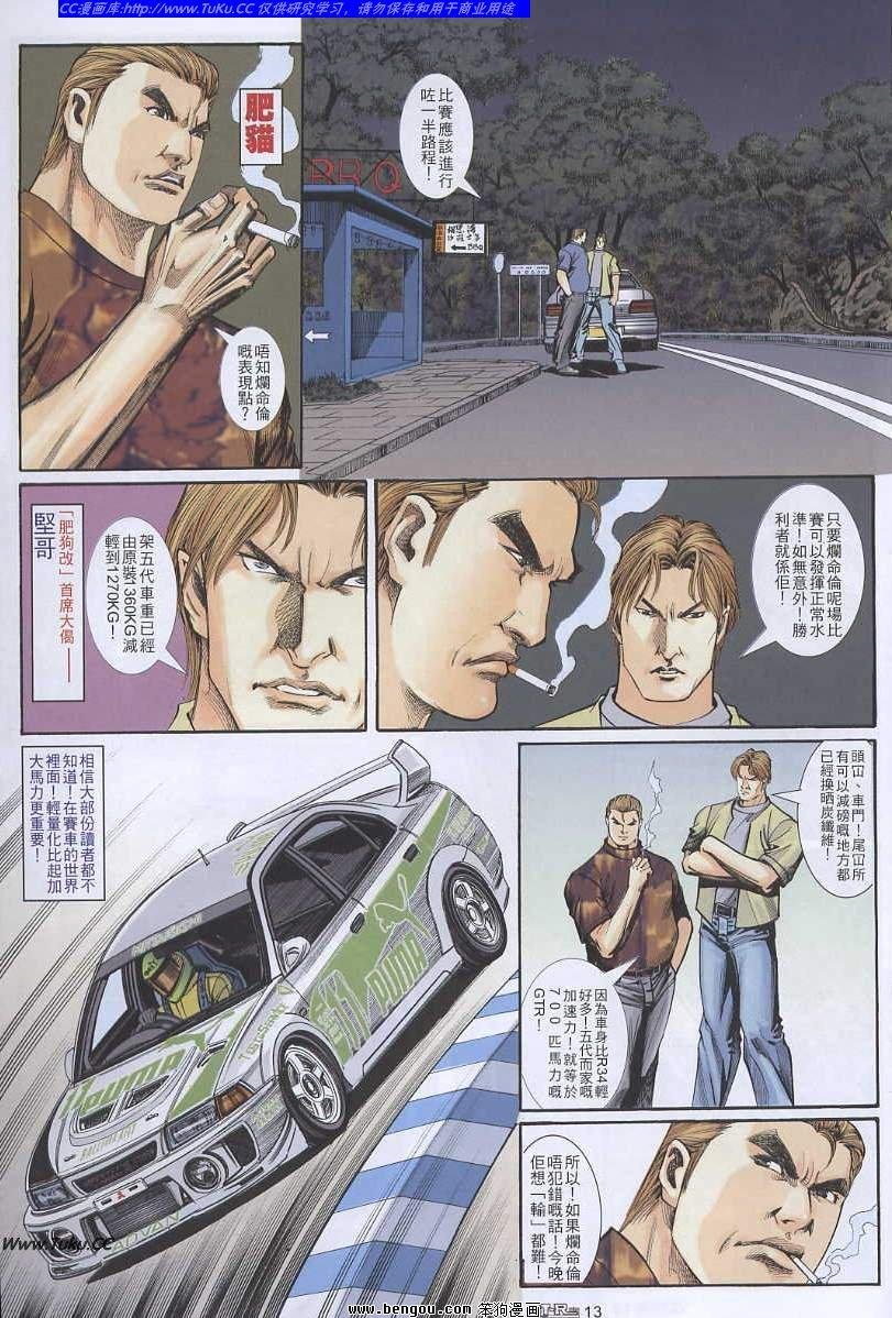第32卷