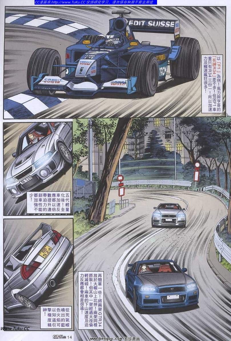 第32卷