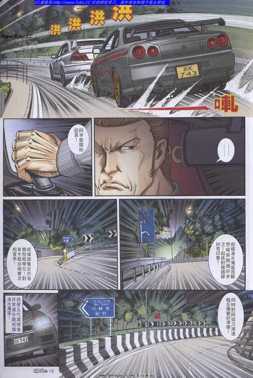 第32卷