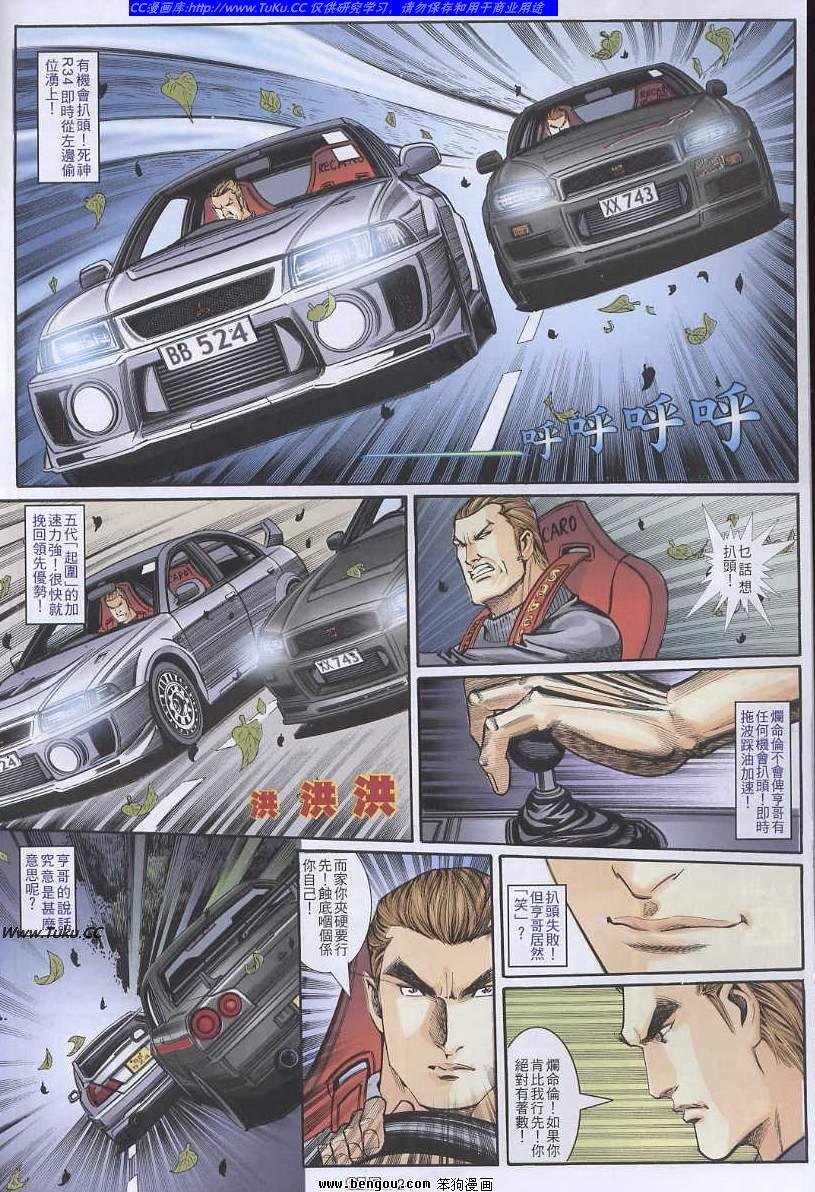 第32卷