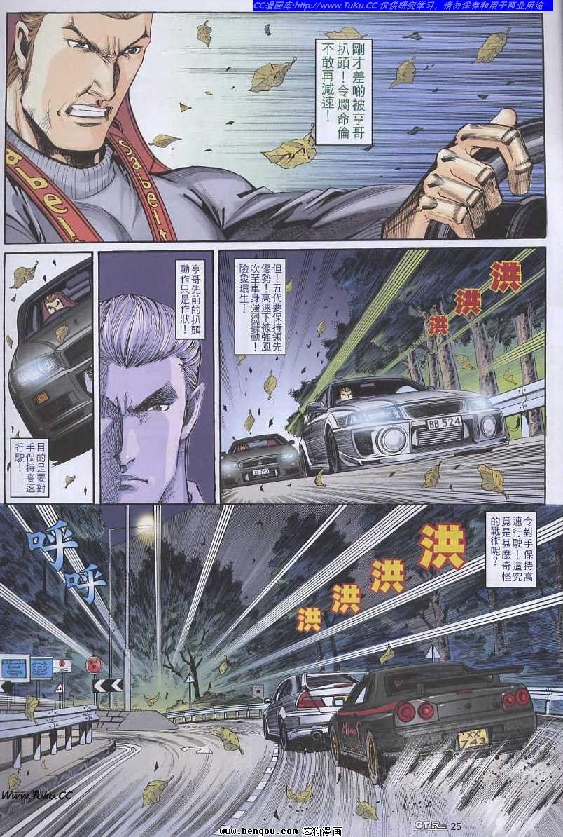 第32卷