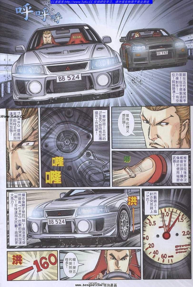 第32卷