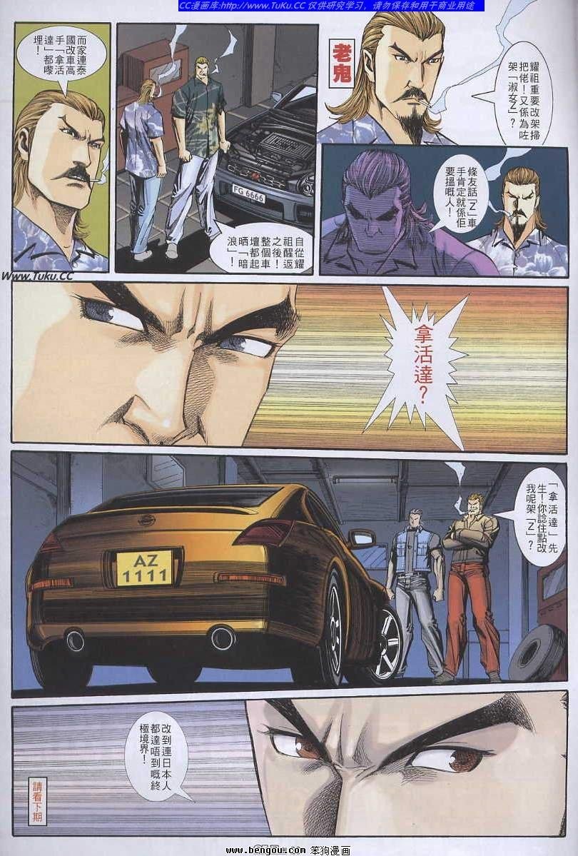 第32卷