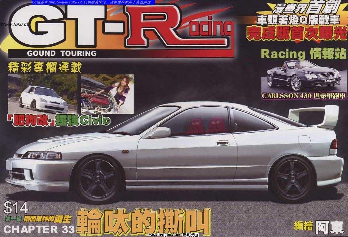 第33卷