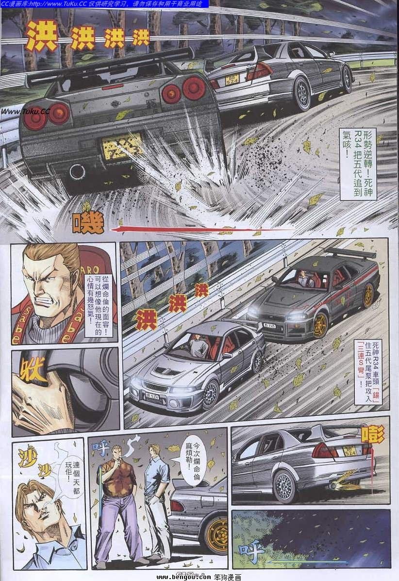 第33卷