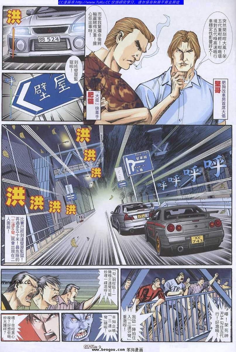 第33卷
