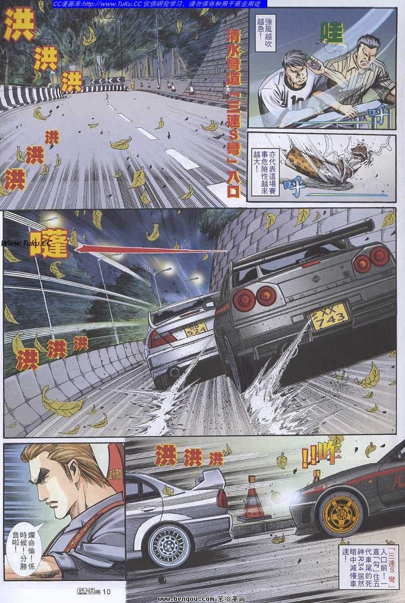 第33卷