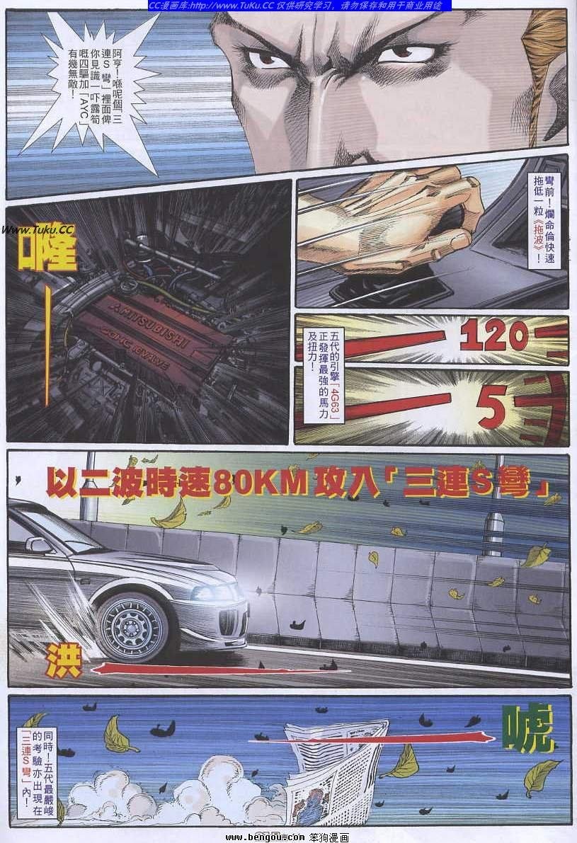 第33卷