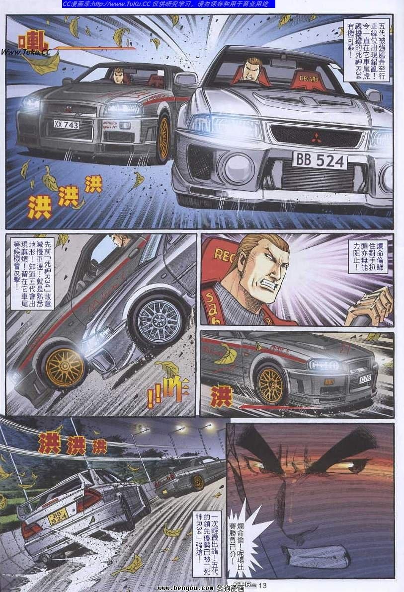第33卷