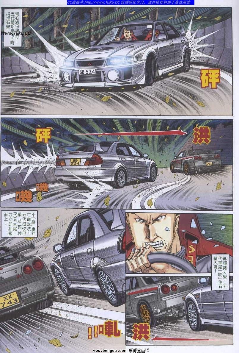 第33卷