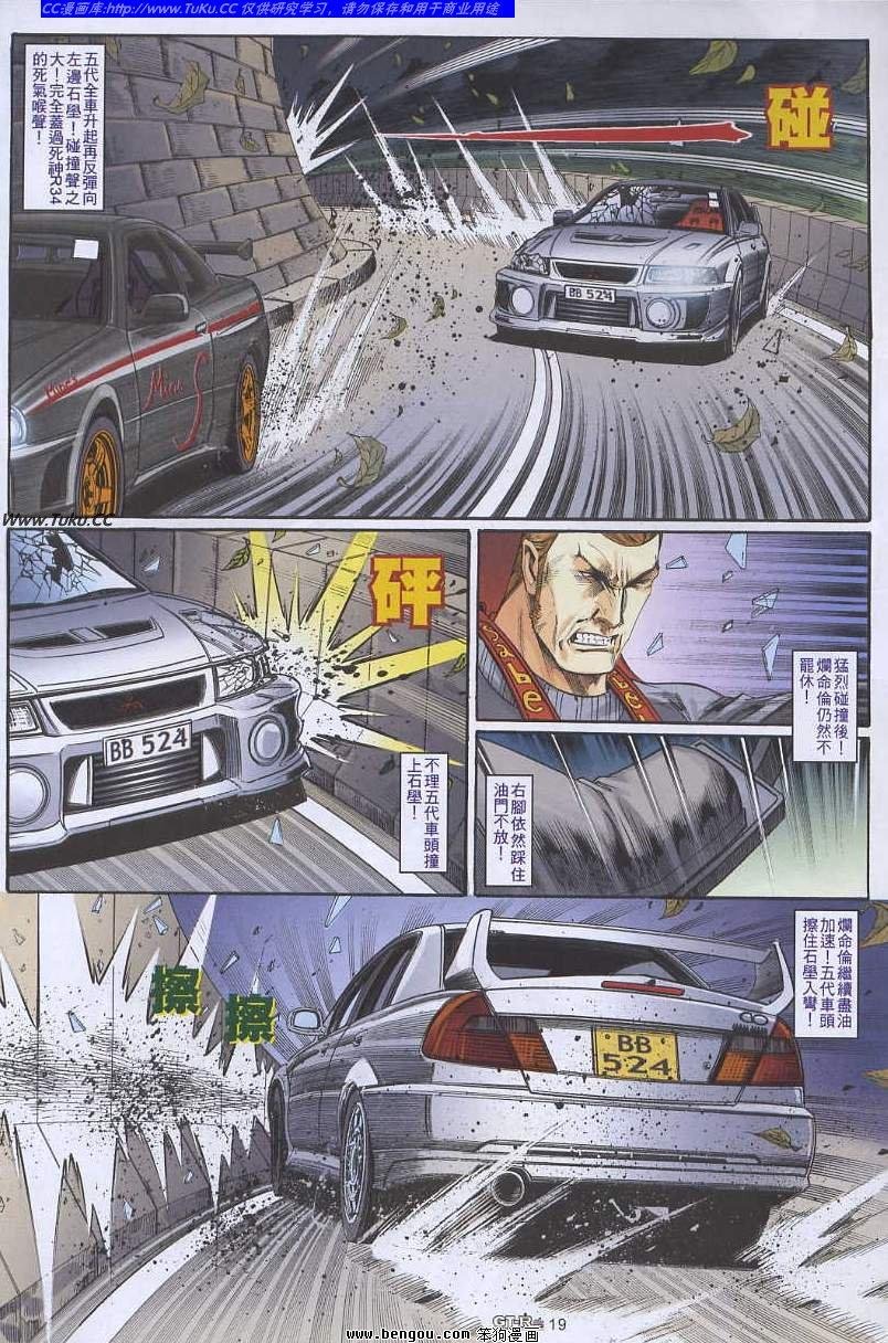 第33卷