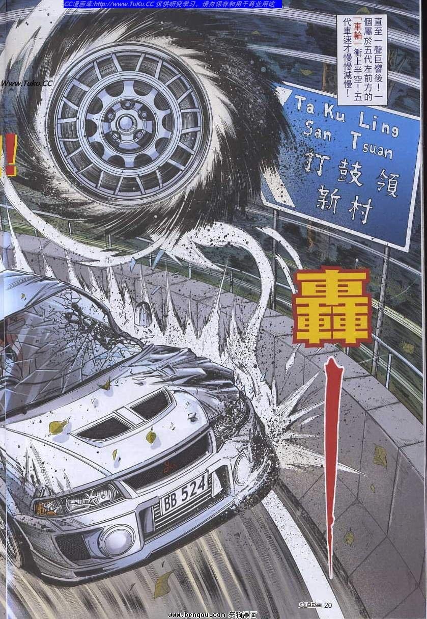 第33卷