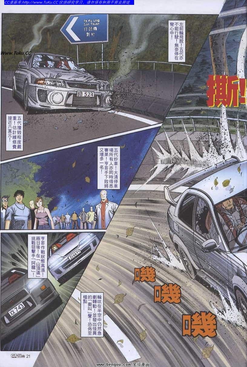 第33卷