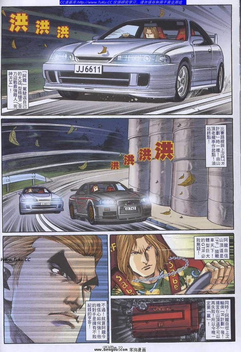 第33卷