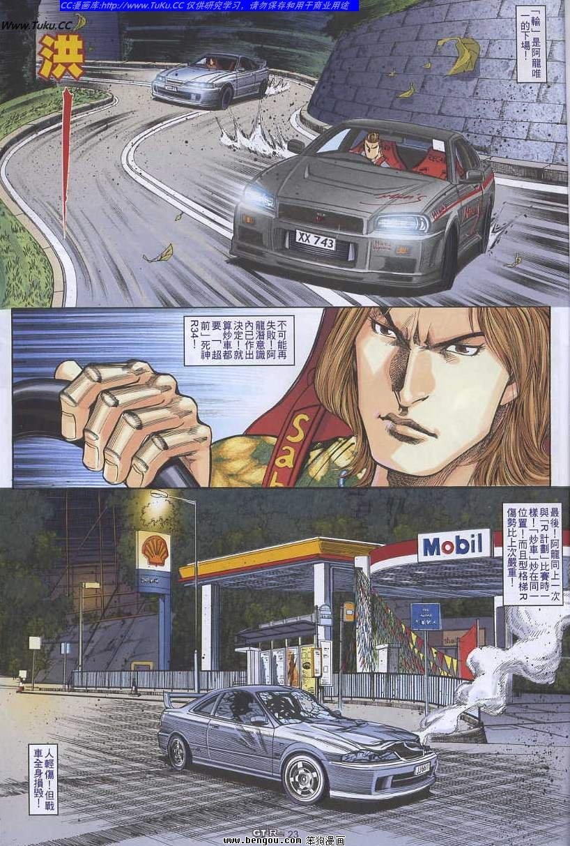 第33卷