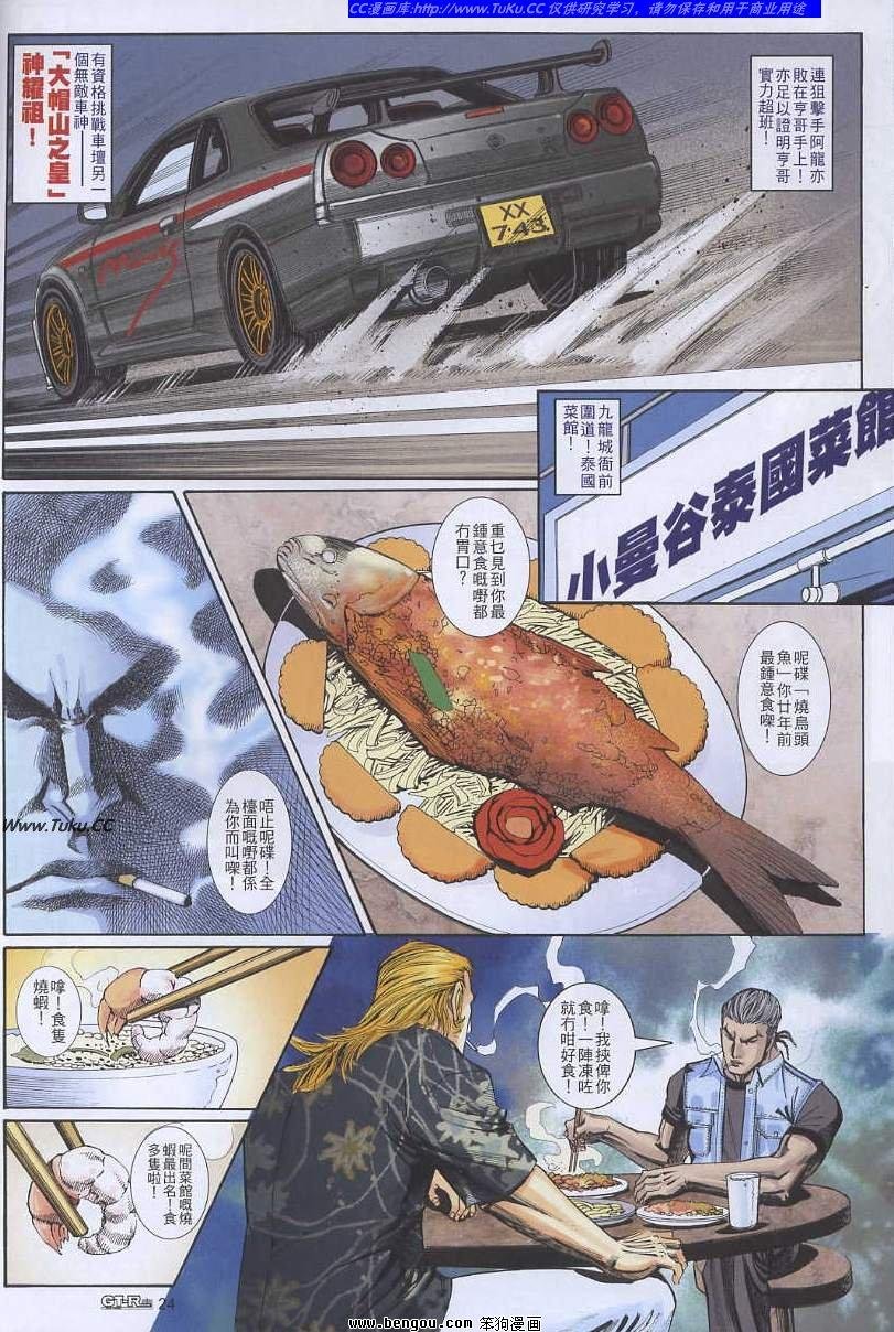 第33卷