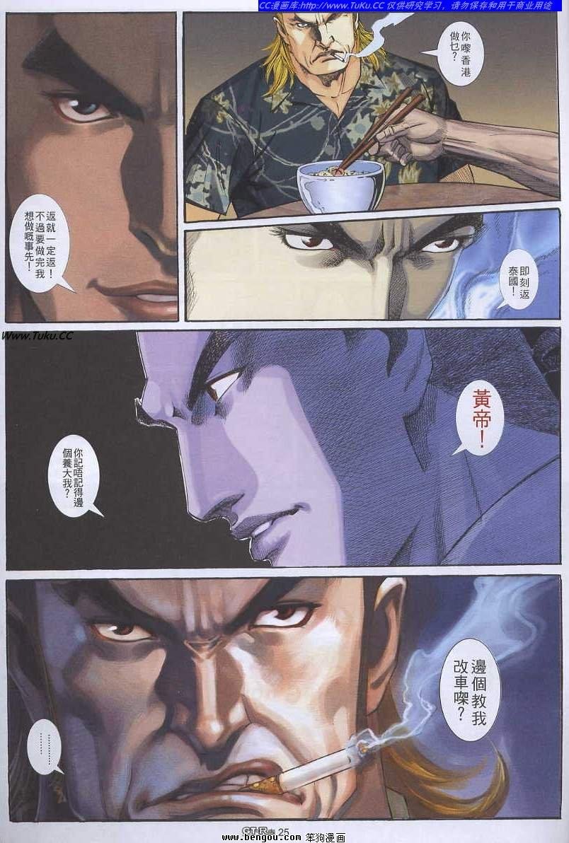 第33卷