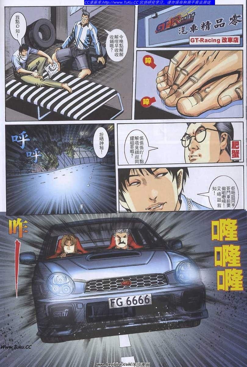 第33卷