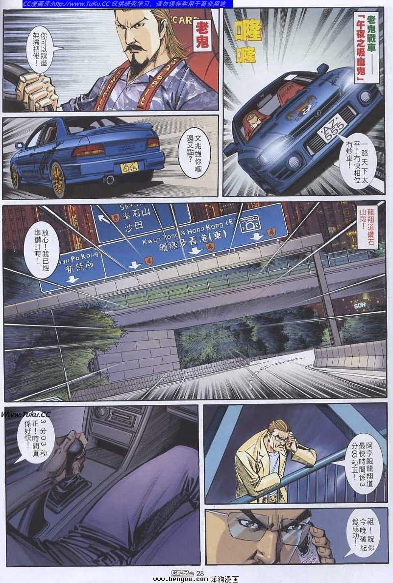 第33卷