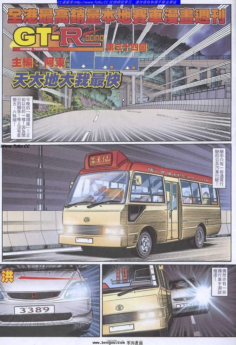 第34卷