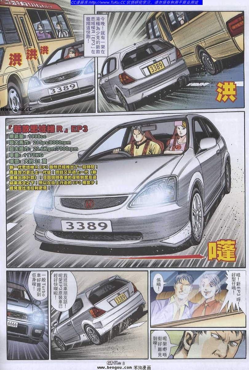 第34卷