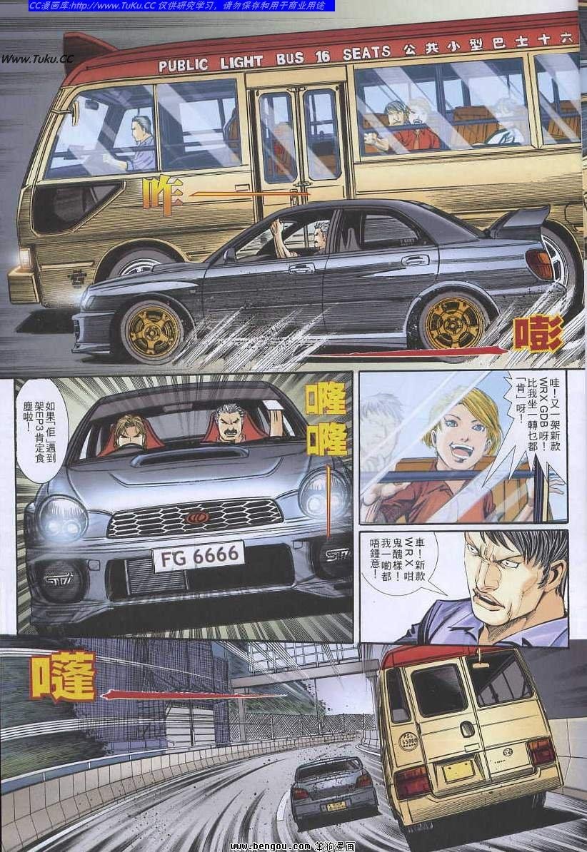 第34卷