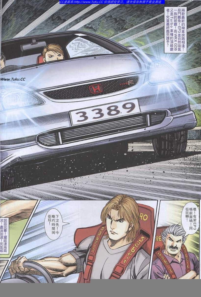 第34卷