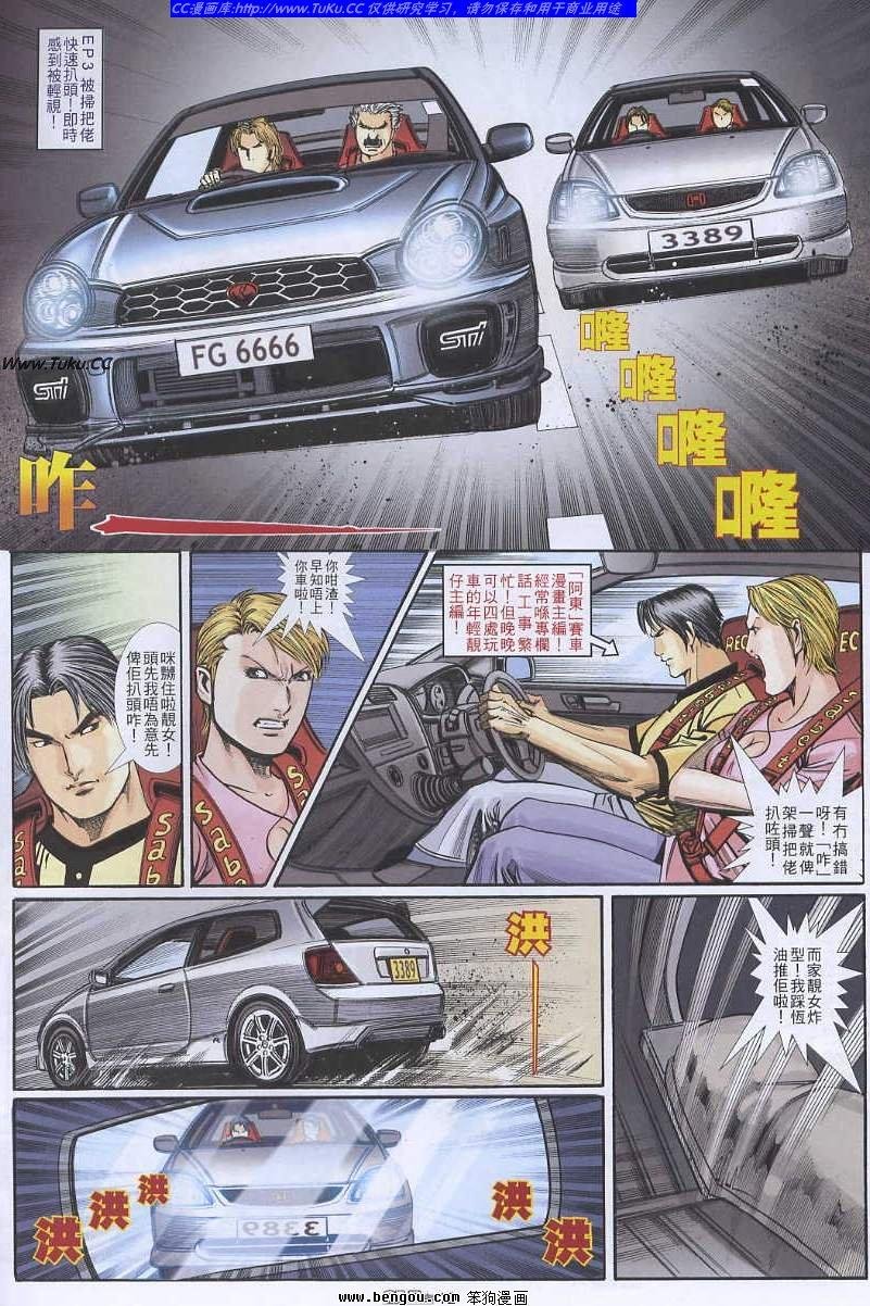第34卷