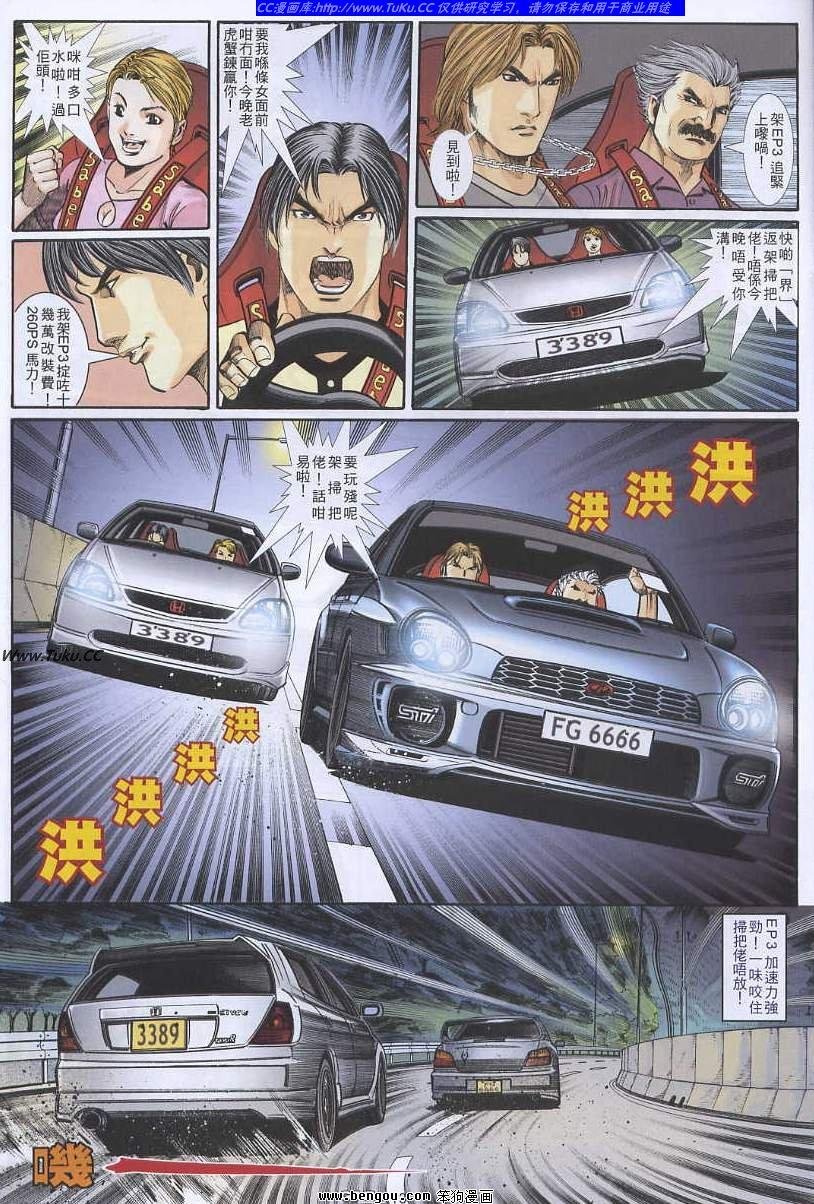 第34卷