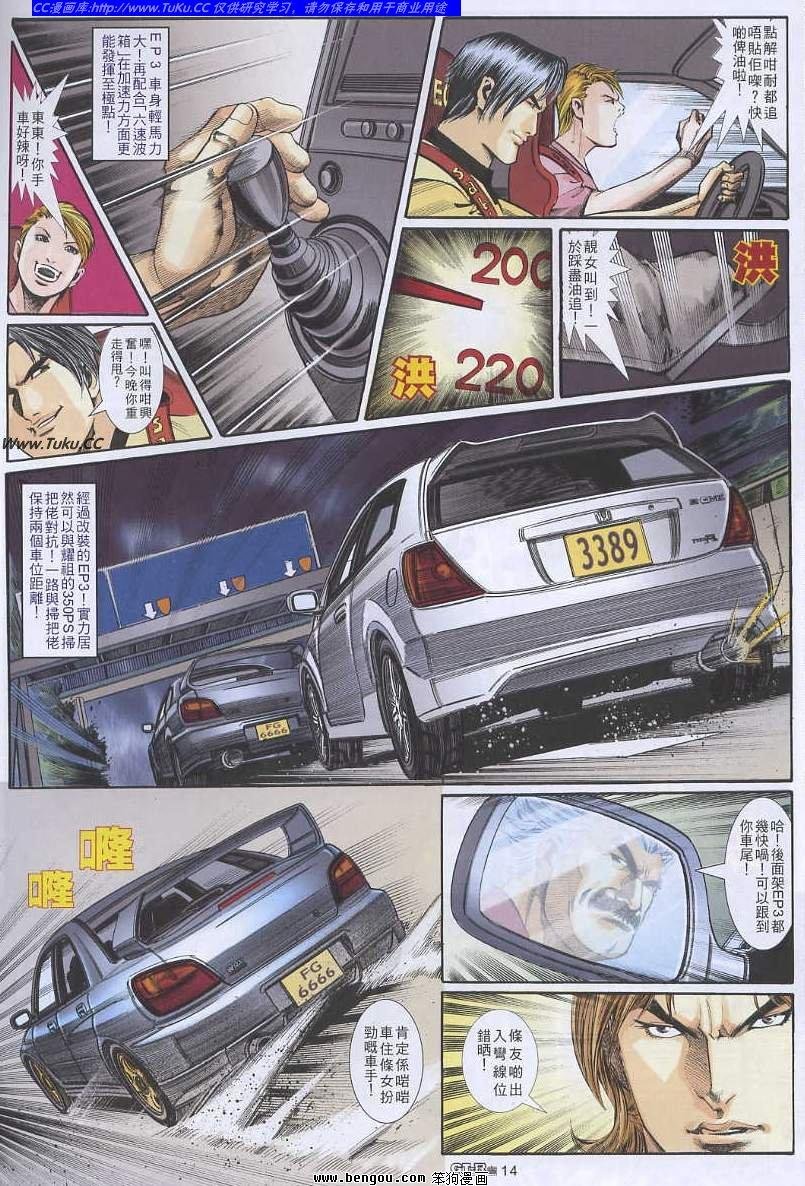第34卷