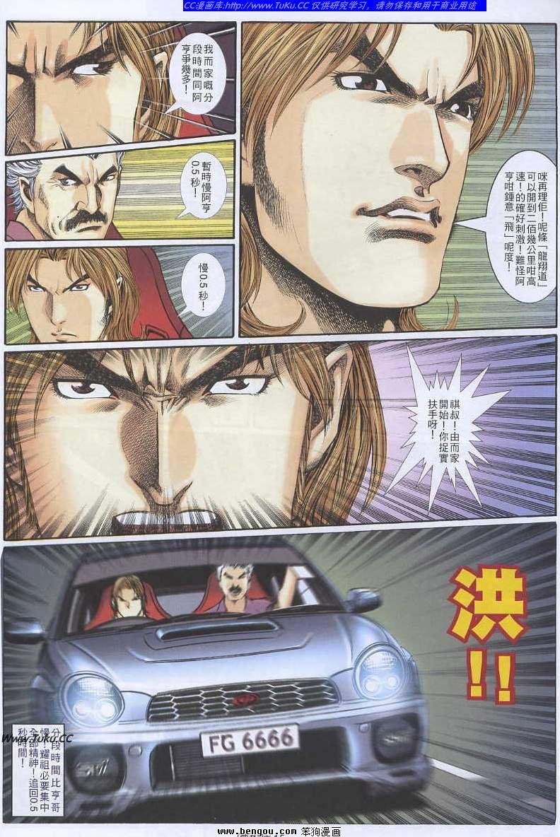 第34卷