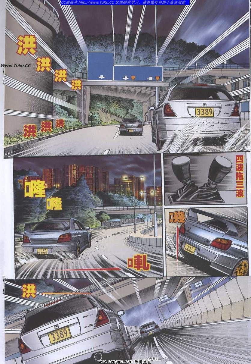 第34卷