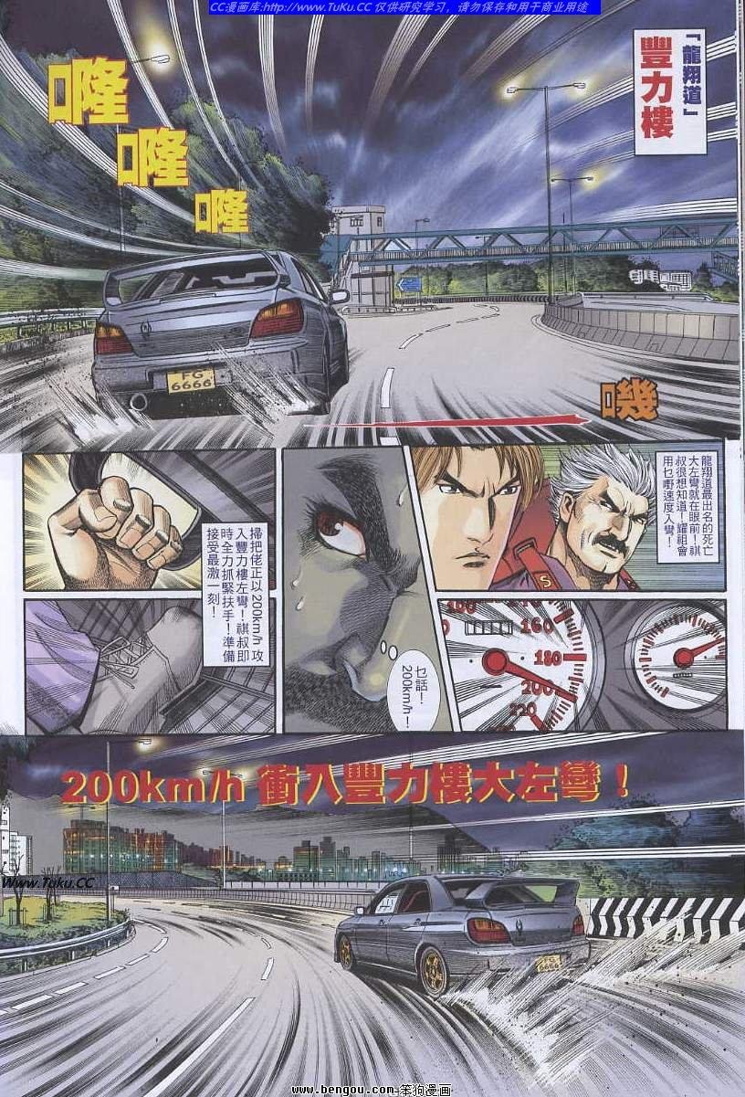 第34卷