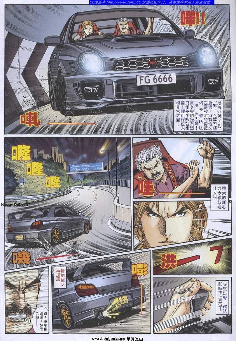 第34卷