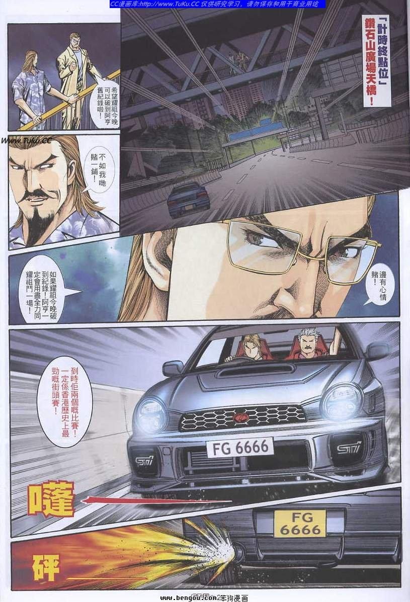第34卷