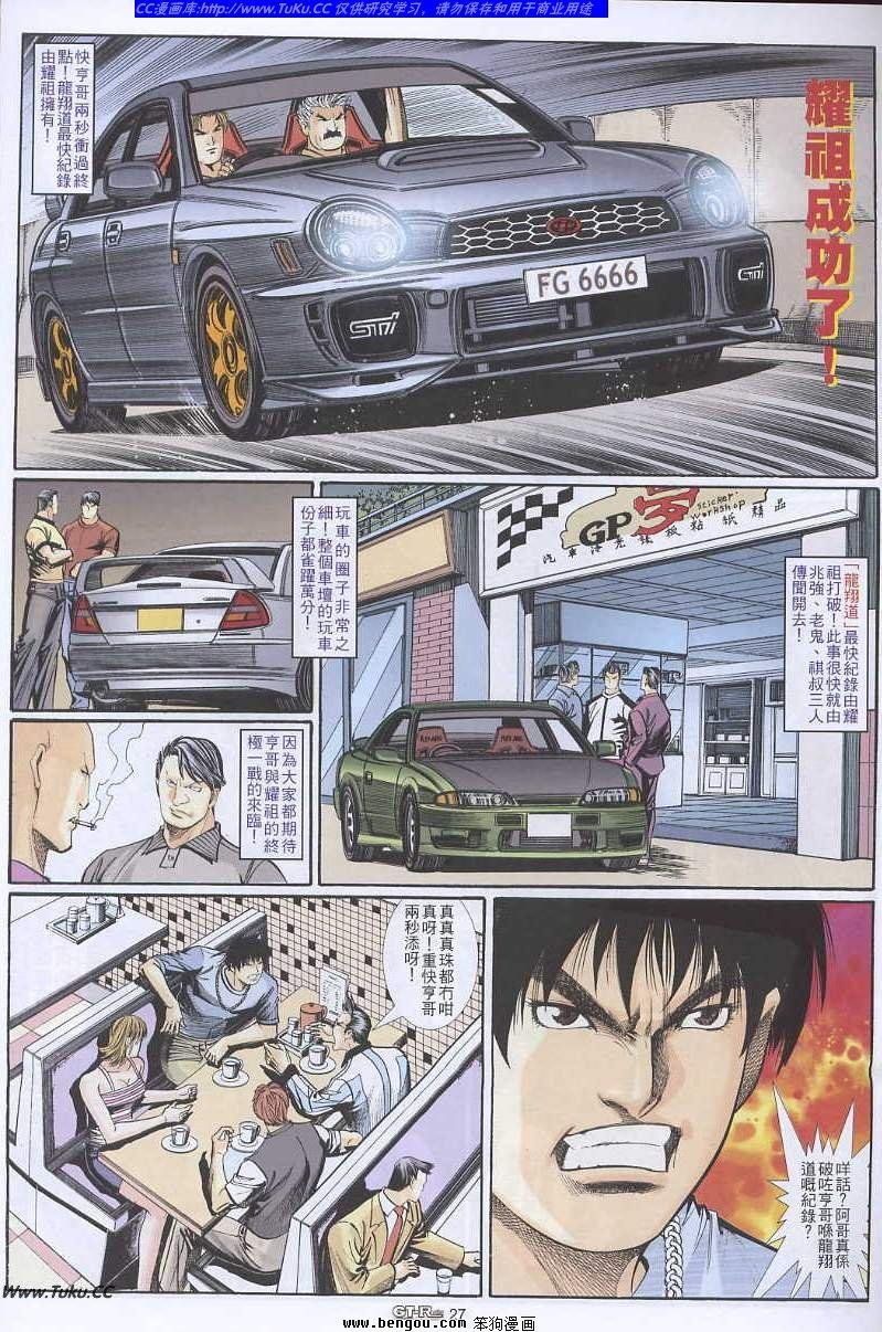 第34卷