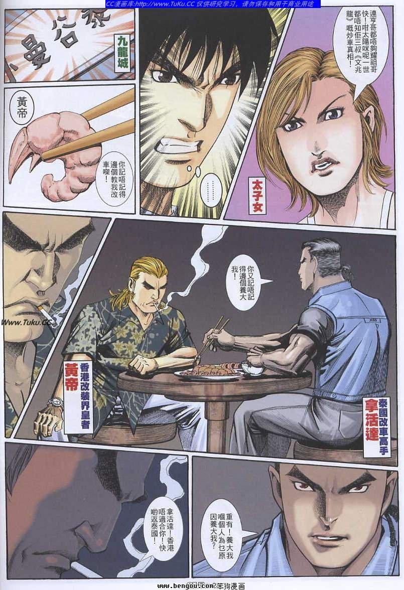 第34卷