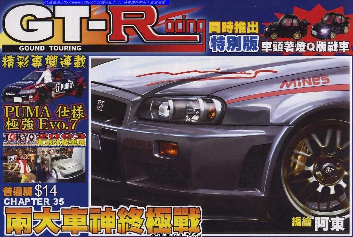 第35卷