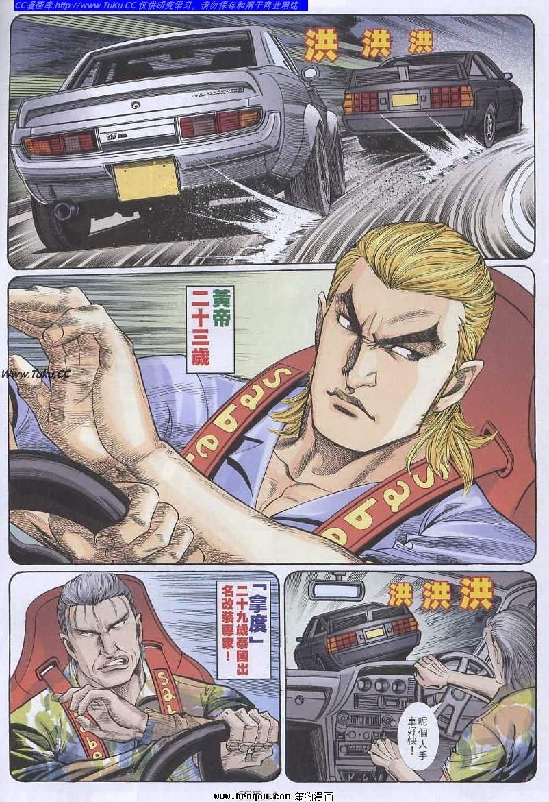第35卷