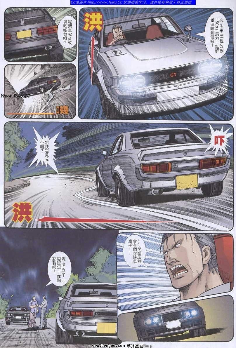 第35卷