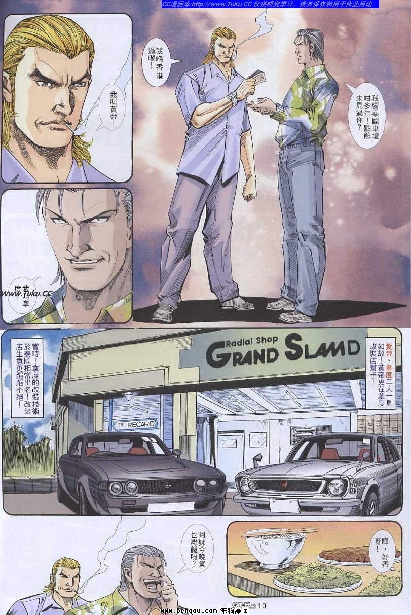 第35卷