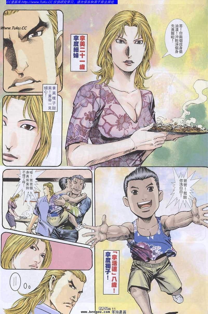 第35卷